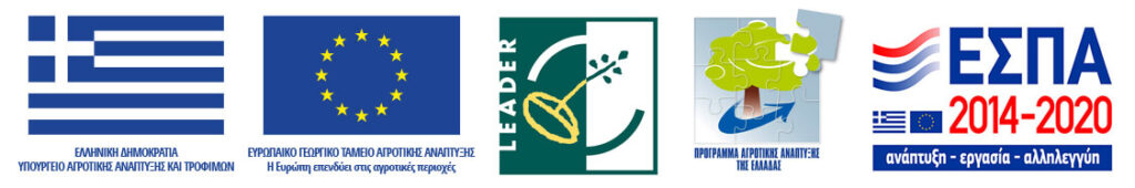 Λογότυπα Προγράμματος